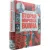 Иллюстрированная история. Вторая мировая война. В осаде