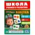 Маша и медведь. Школа раннего развития. Азбука (УМКА)Маша и медведь. Школа раннего развития. Азбука (УМКА)