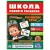 Маша и медведь. Школа раннего развития. Развитие речи (УМКА) Маша и медведь. Школа раннего развития. Развитие речи (УМКА)