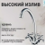 Смеситель для мойки aQuaDv, керамическая кран-букса, металлическая гайка Артикул 003-03, Варианты: смеситель 003-03, изображение 3 от магазина Брами Маркет Смеситель для мойки aQuaDv, керамическая кран-букса, металлическая гайка Артикул 003-03, Варианты: смеситель 003-03, изображение 3