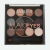 Тени для век Makeeyes палетка 12 оттенков, изображение 3