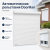 Автоматическая рольставня DOORHAN для оконного проема (энергосберегающие) из пенозаполненного профиля серии RH45N 1750х1800 синяя, Цвет: синий, изображение 4