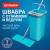 Комплект Hausmann HM-JN-106 ELBRUS (швабра + ведро с механизмом отжима), изображение 4