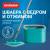 Набор: швабра с отжимом и ведро Hausmann «Ниагара» (Niagara), изображение 4