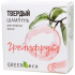 Натуральный твердый шампунь для жирных волос "Грейпфрут" Green Era, 55 гр, Варианты: Твердый шампунь для жирных волос Грейпфрут