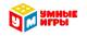 Умные игры