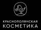 Товары Краснополянская косметика