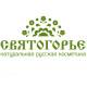 Святогорье